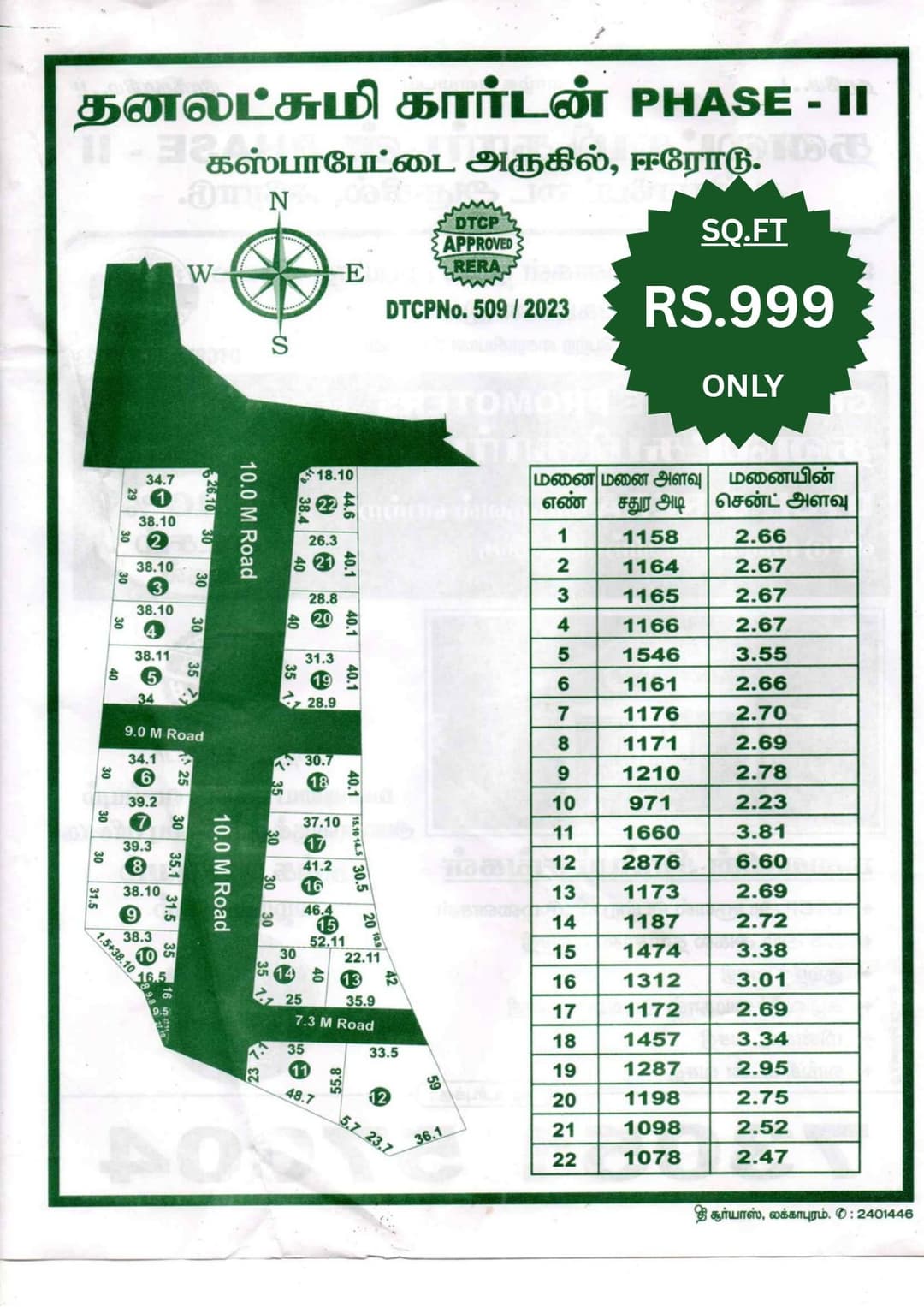 Dhanalakshmi Garden Phase 2